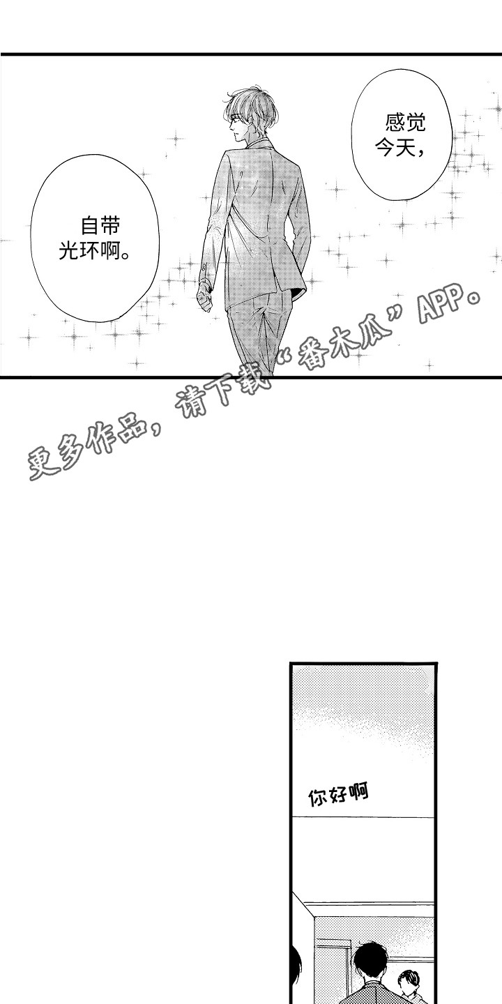第8章：自带光环10