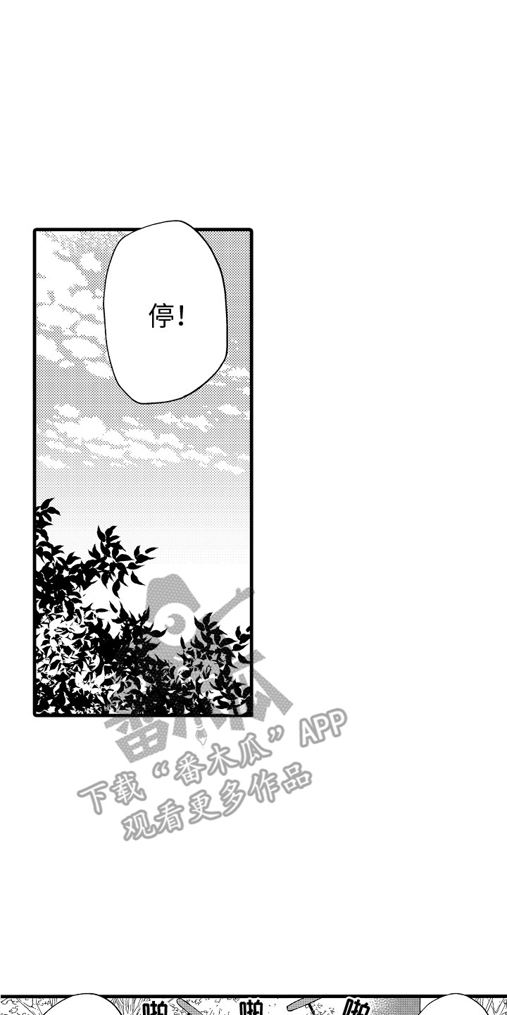 第25章：愿望6