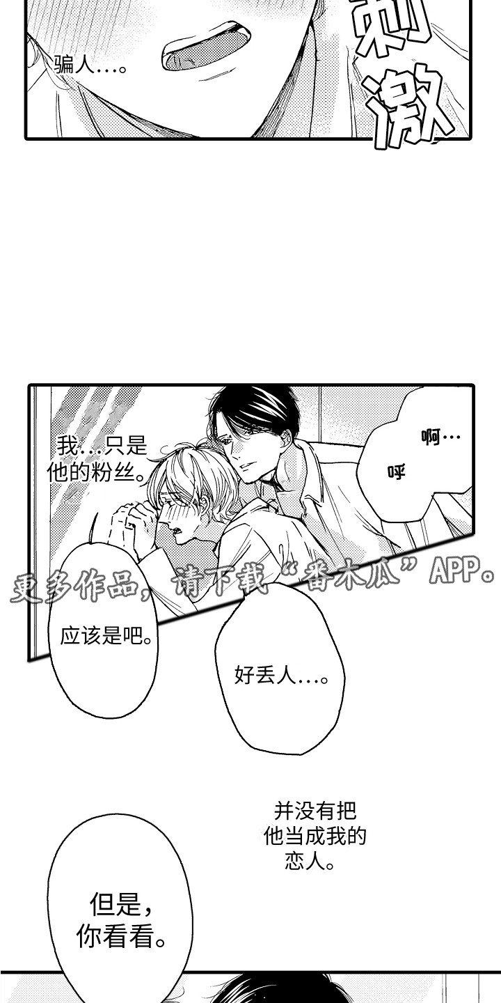 第13章：表情10