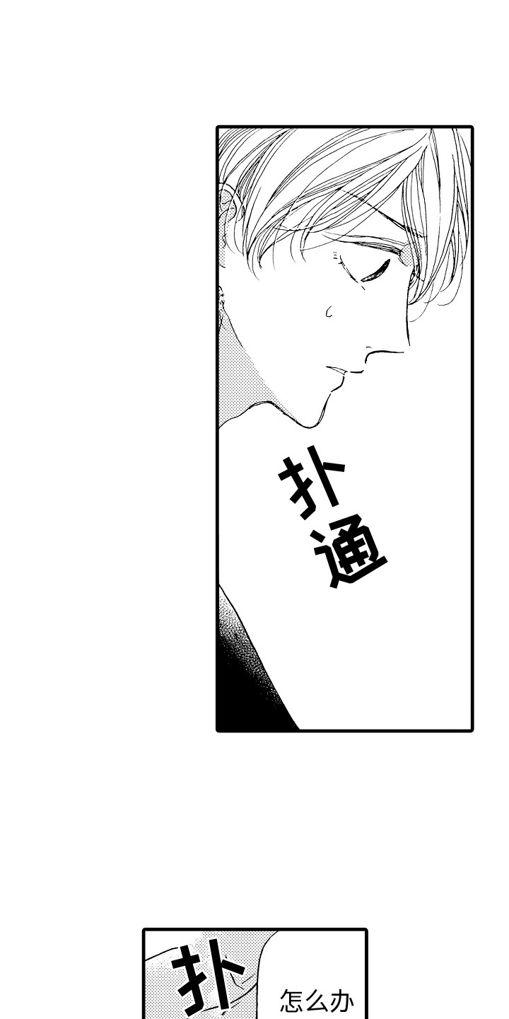 第20章：聊一聊15