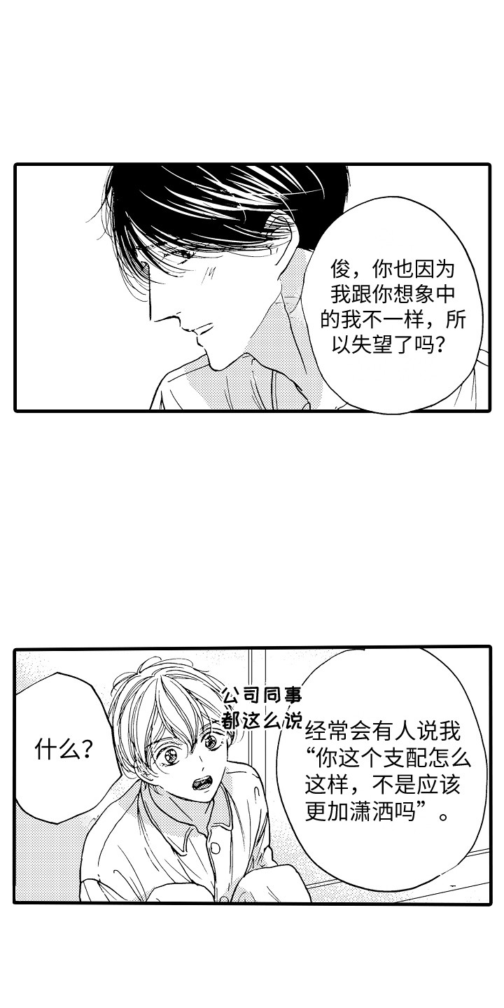 第16章：默默努力13