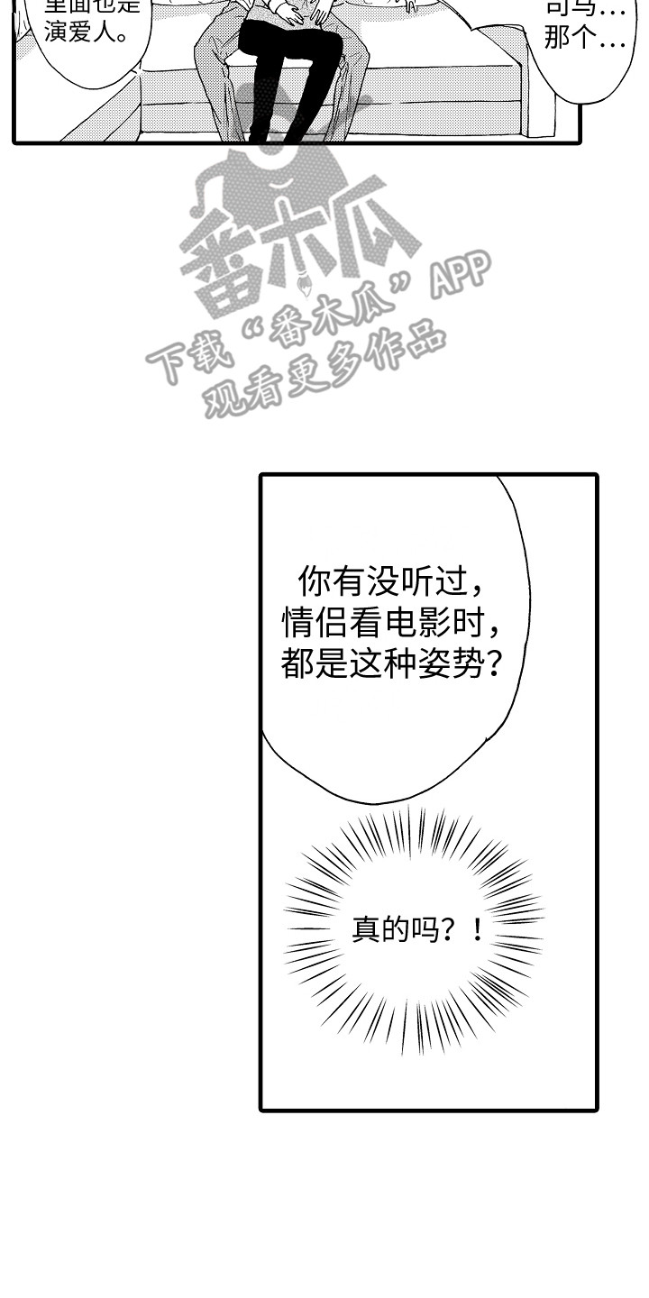 第11章：停止思考12