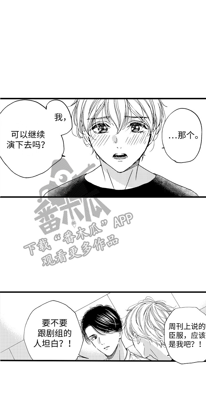 第19章：安慰6