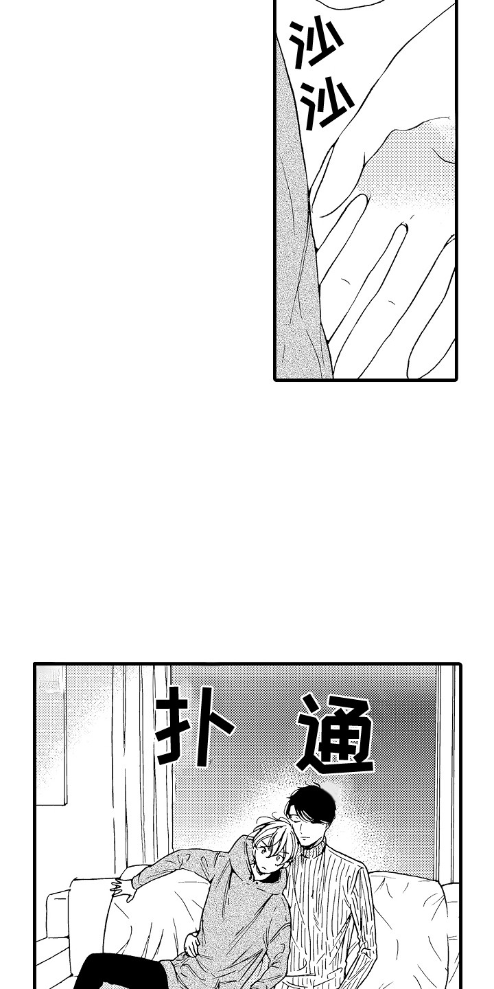 第3章：去我家10