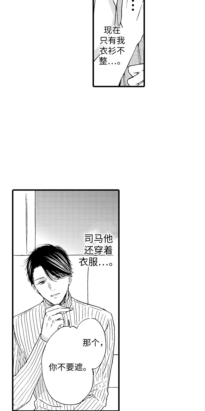 第6章：指令9