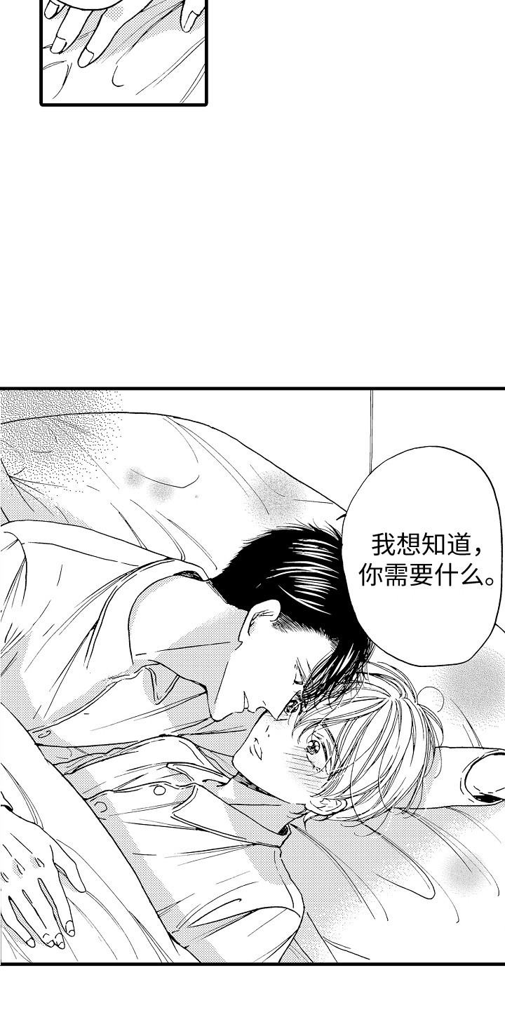 第13章：表情2