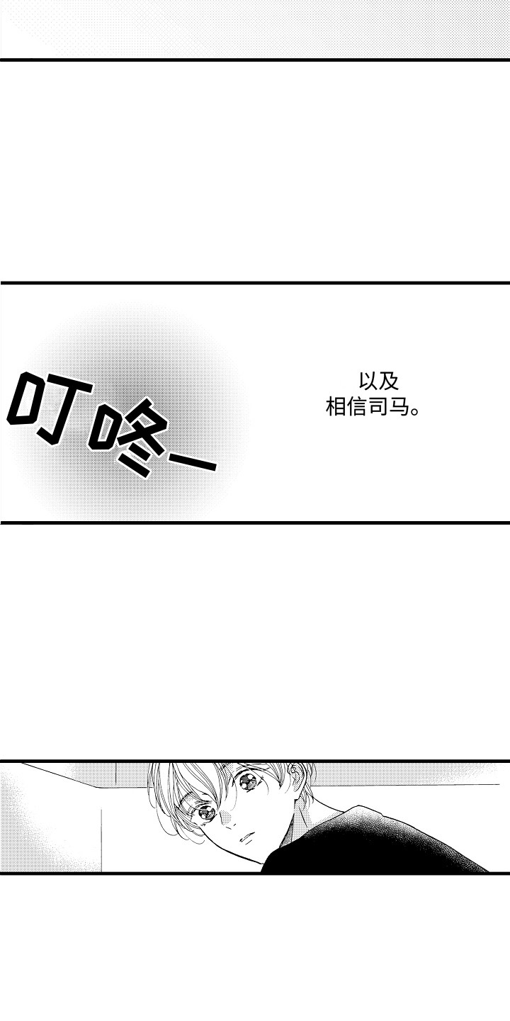 第20章：聊一聊6