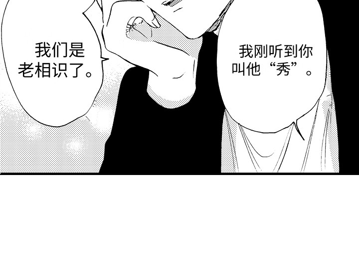第14章：很顺利19
