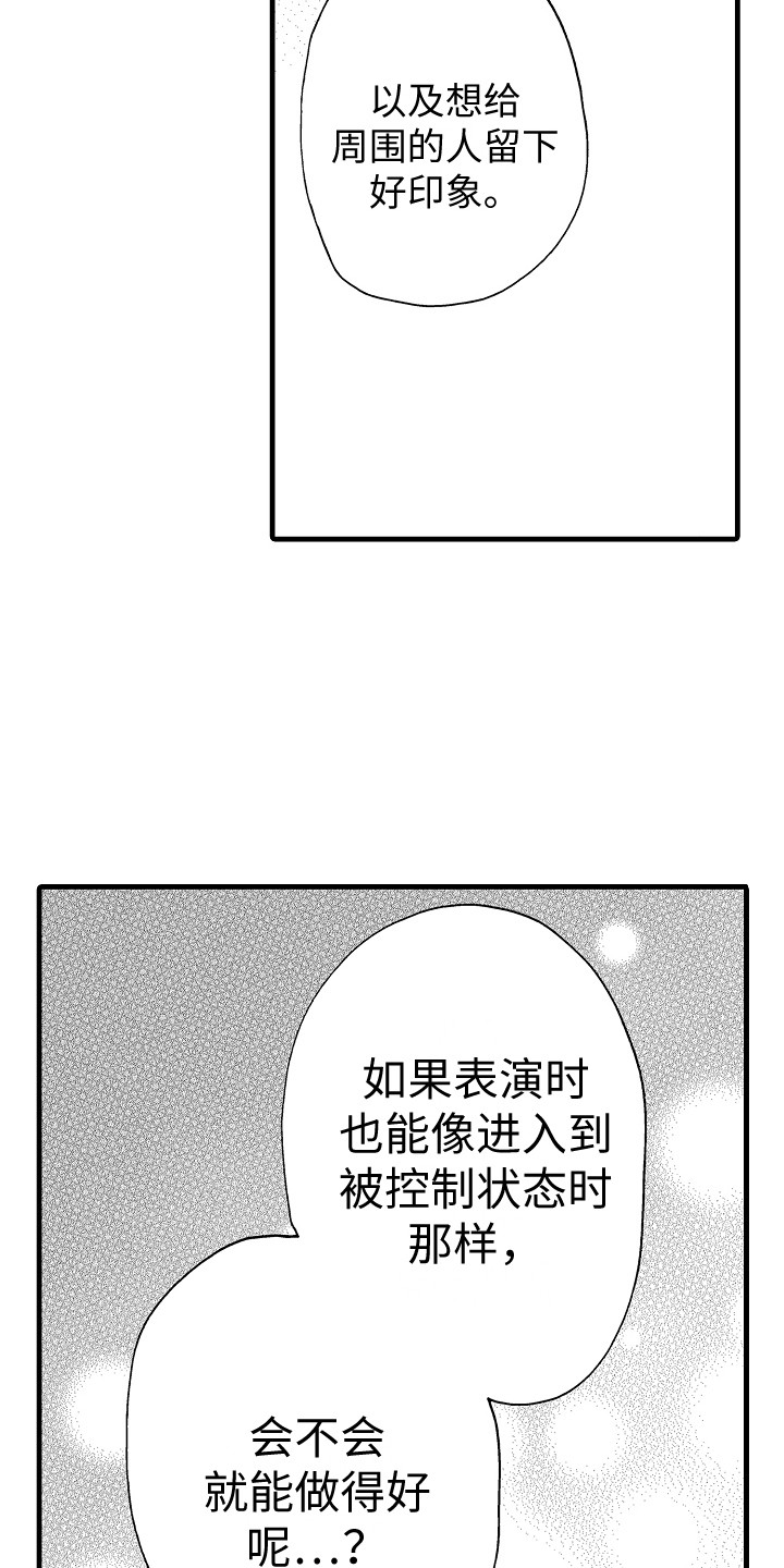 第7章：很幸福17