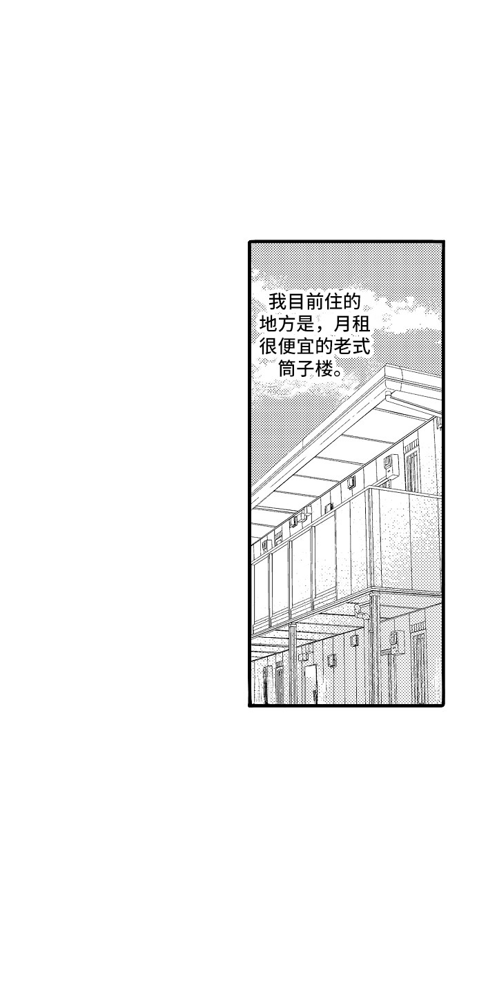 第1章：偶像3