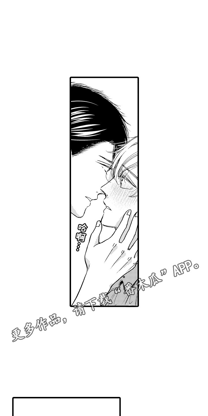第25章：愿望9