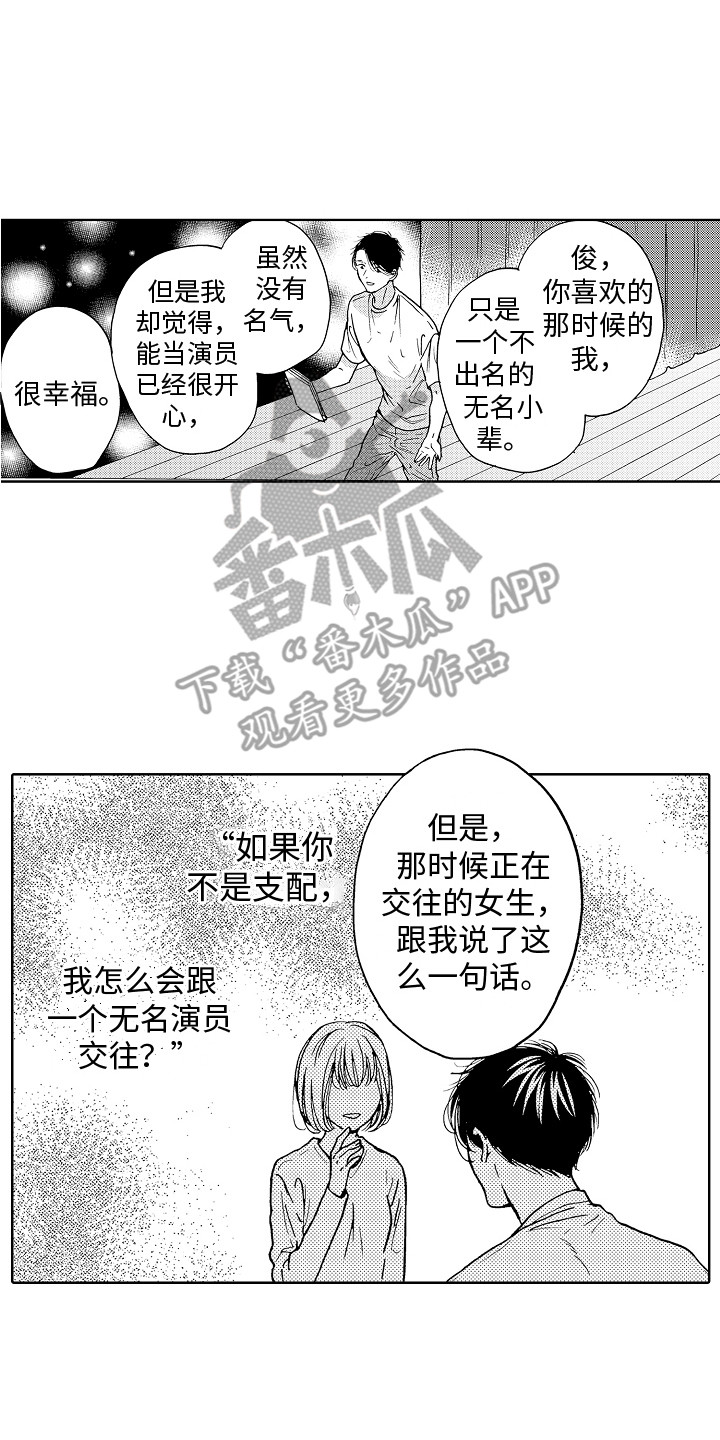 第24章：鼓舞0