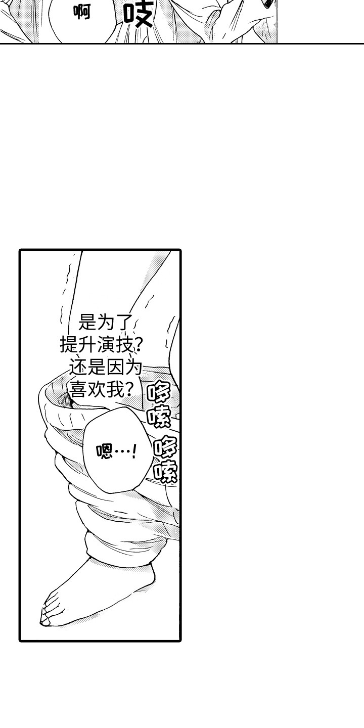 第13章：表情15