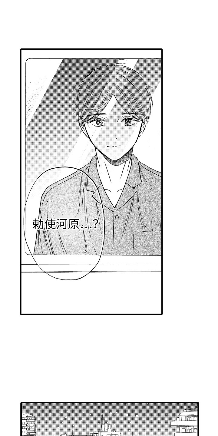 第20章：聊一聊9