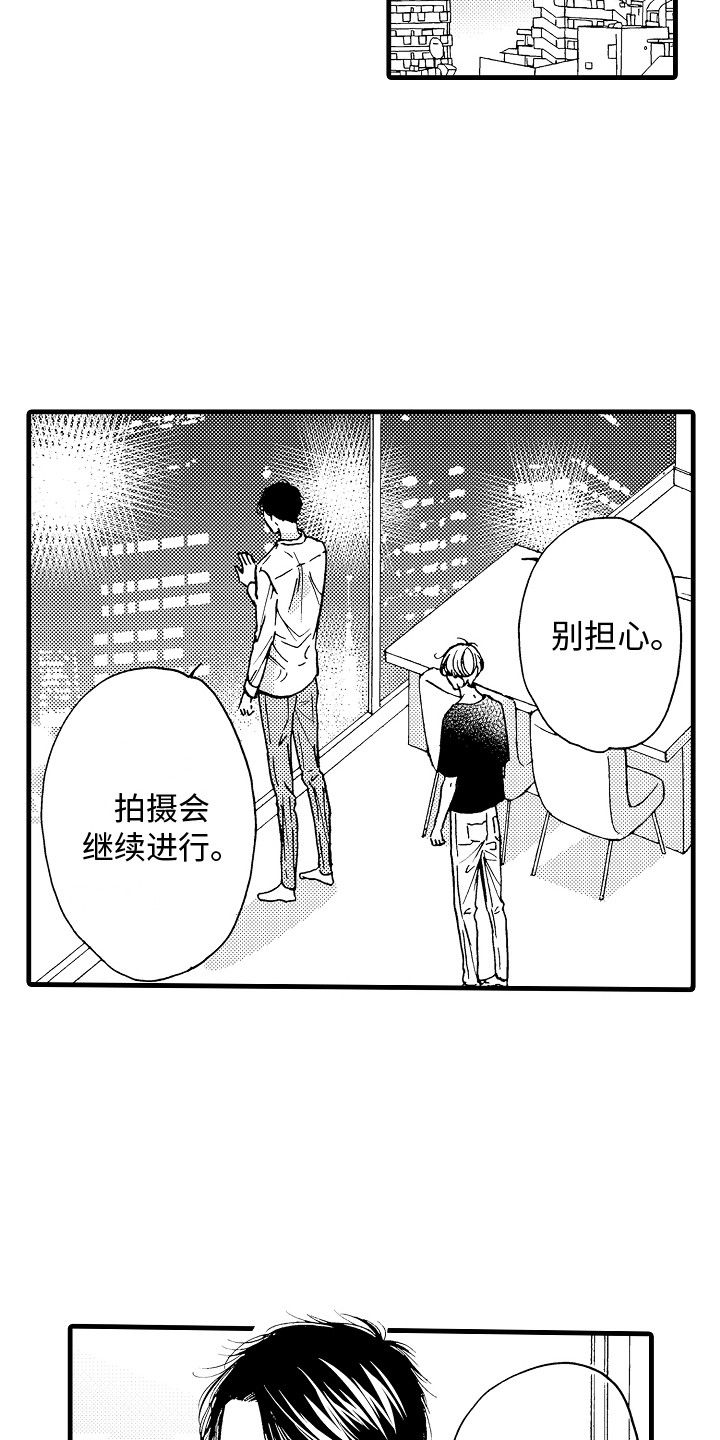 第22章：告一段落11