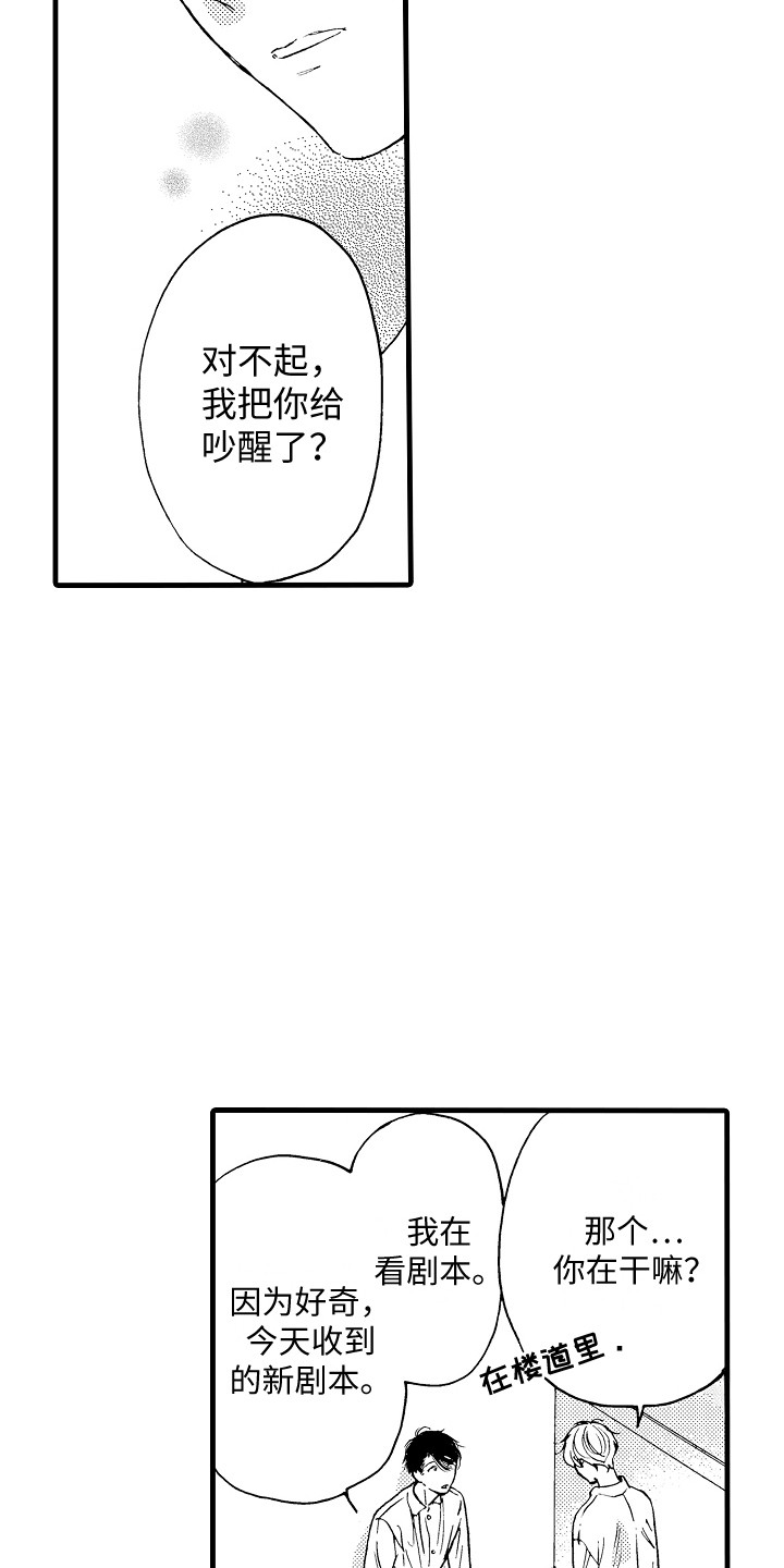 第16章：默默努力10
