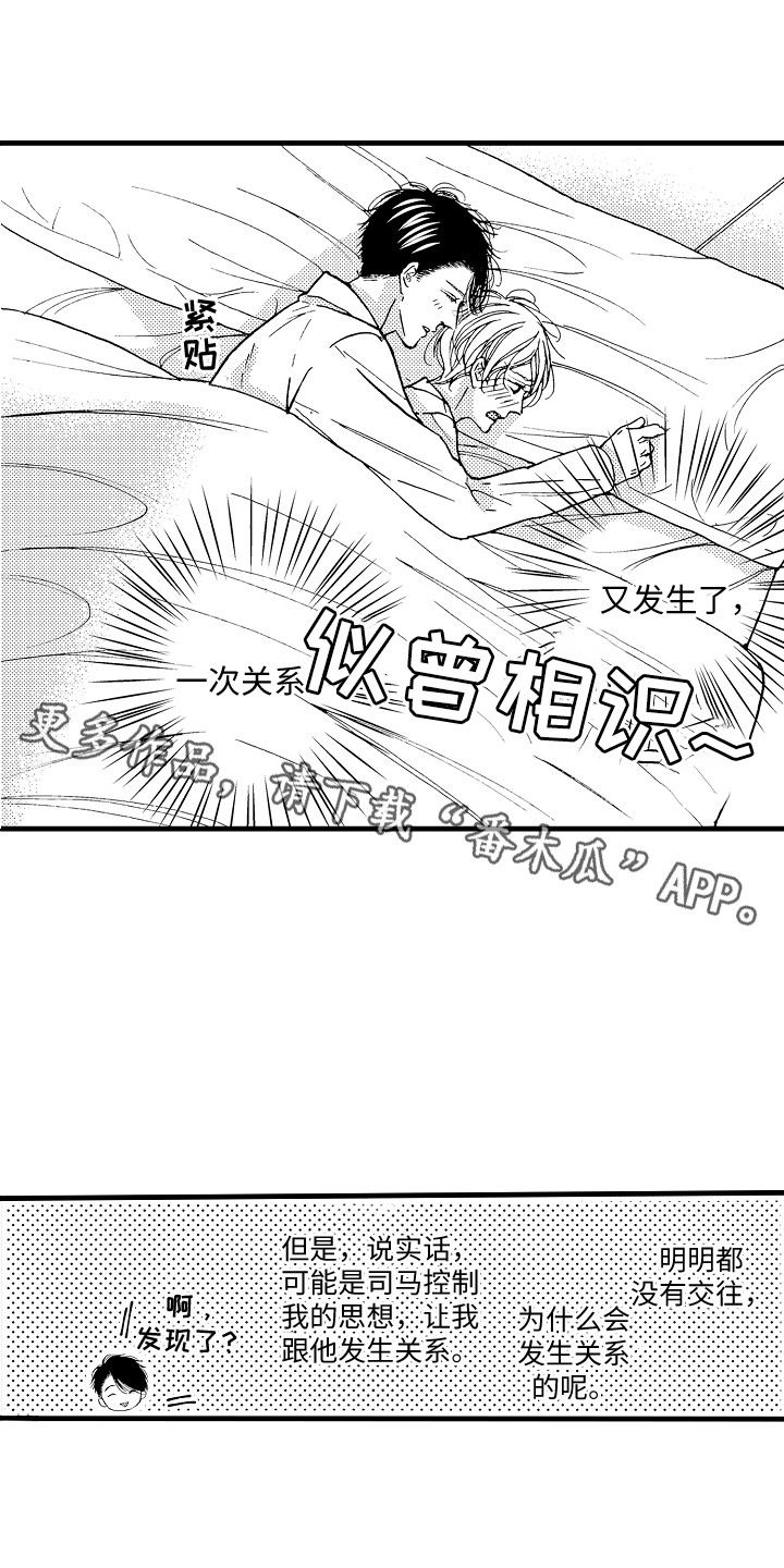 第16章：默默努力3