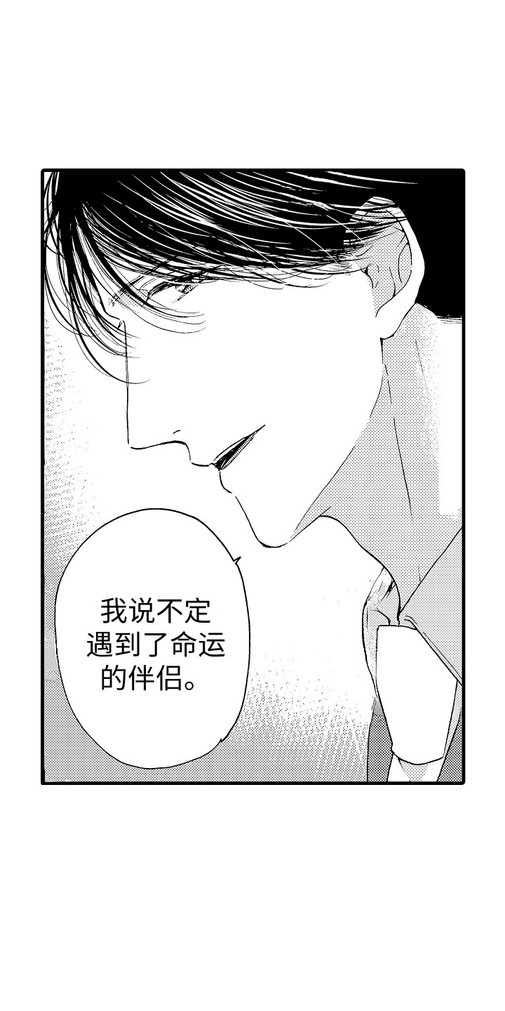第8章：自带光环12
