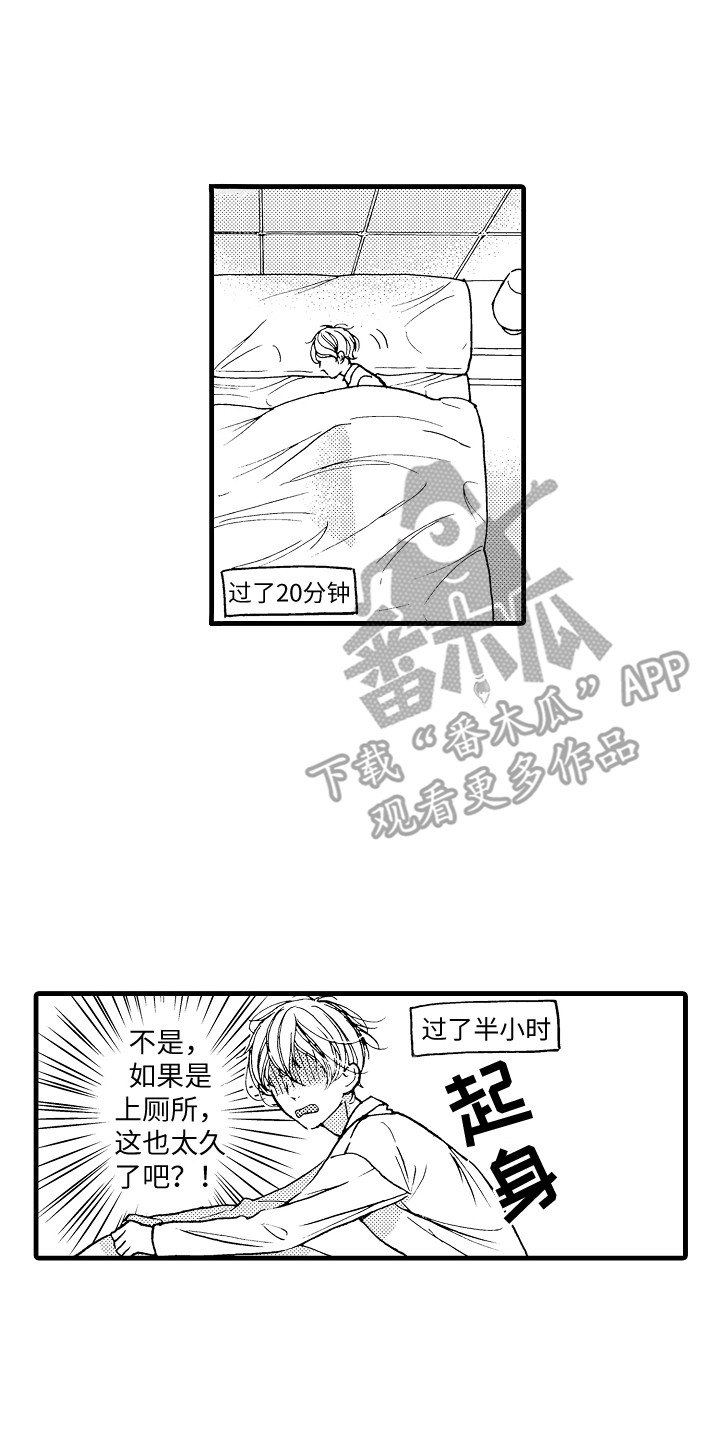 第16章：默默努力6