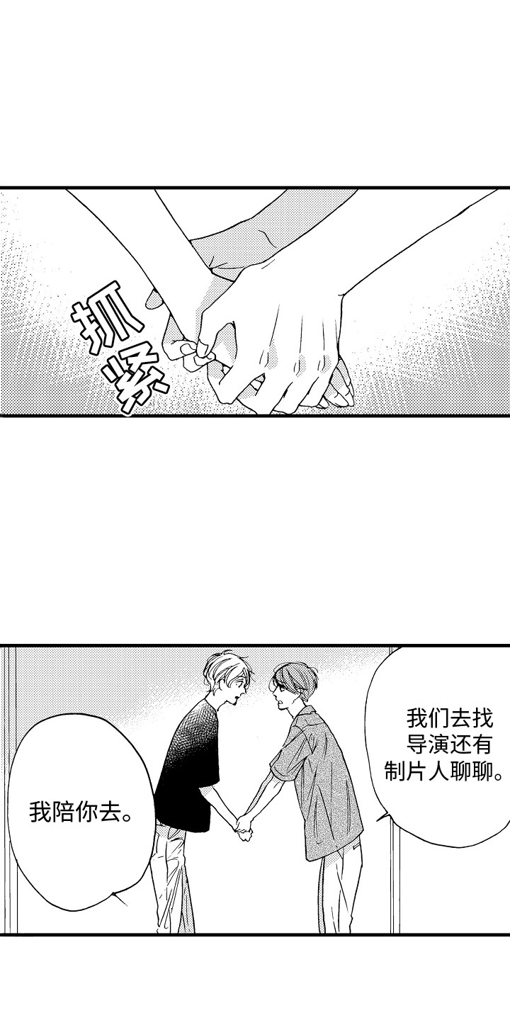 第20章：聊一聊14