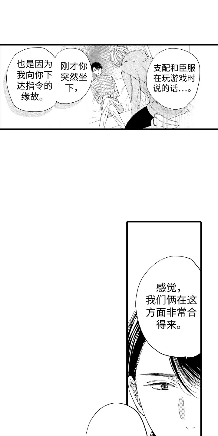 第6章：指令0