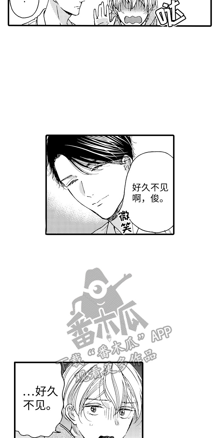 第10章：主演15