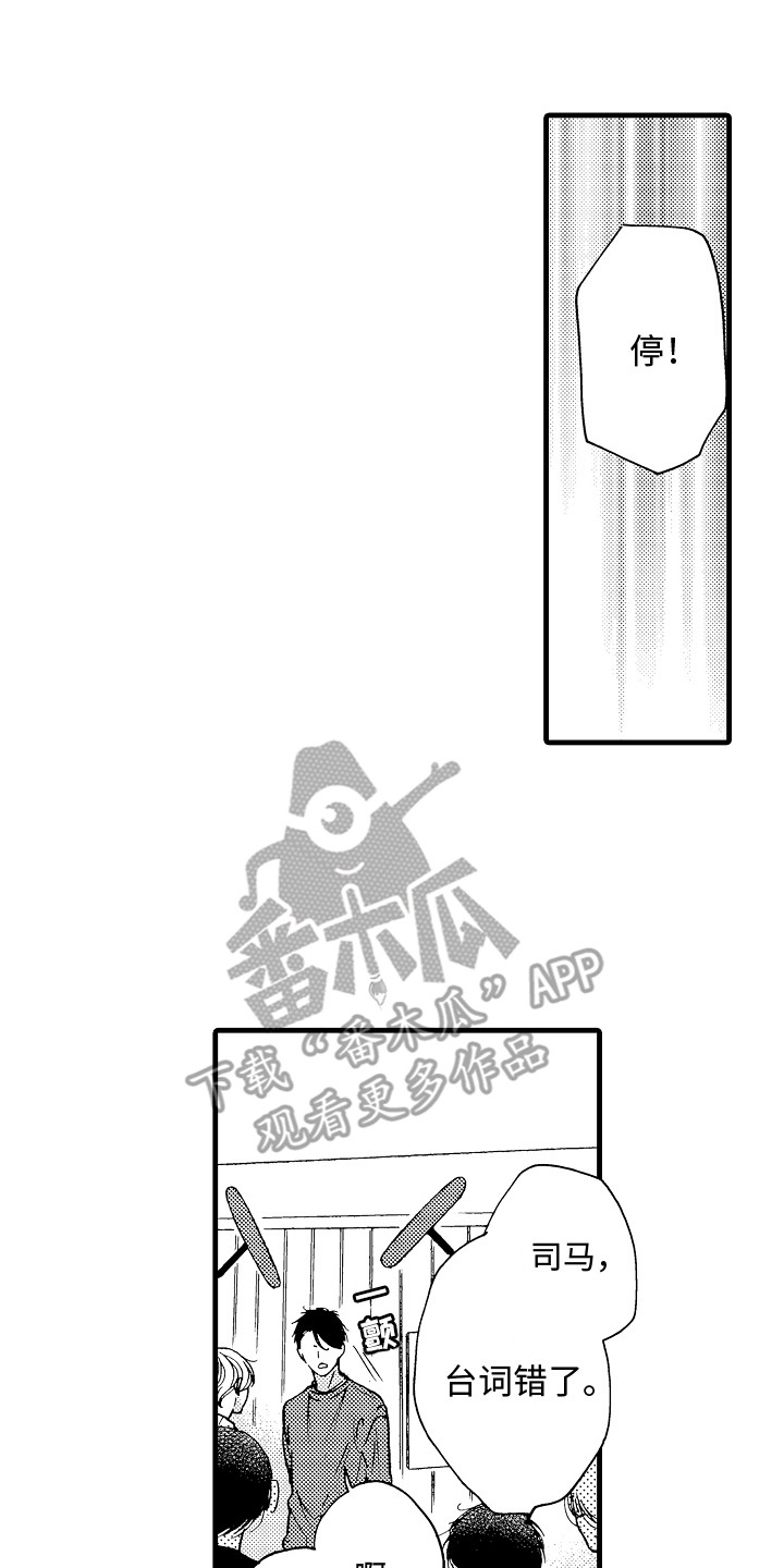 第23章：迷茫0