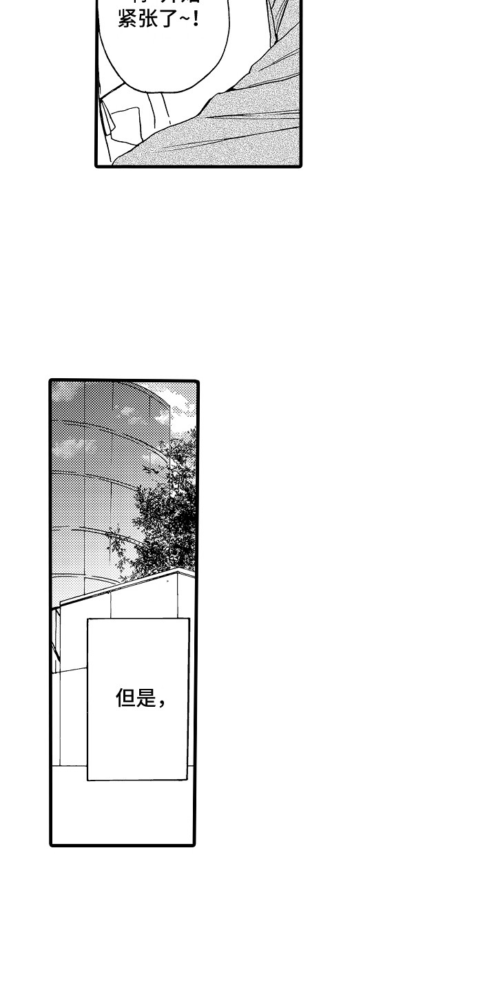 第1章：偶像5