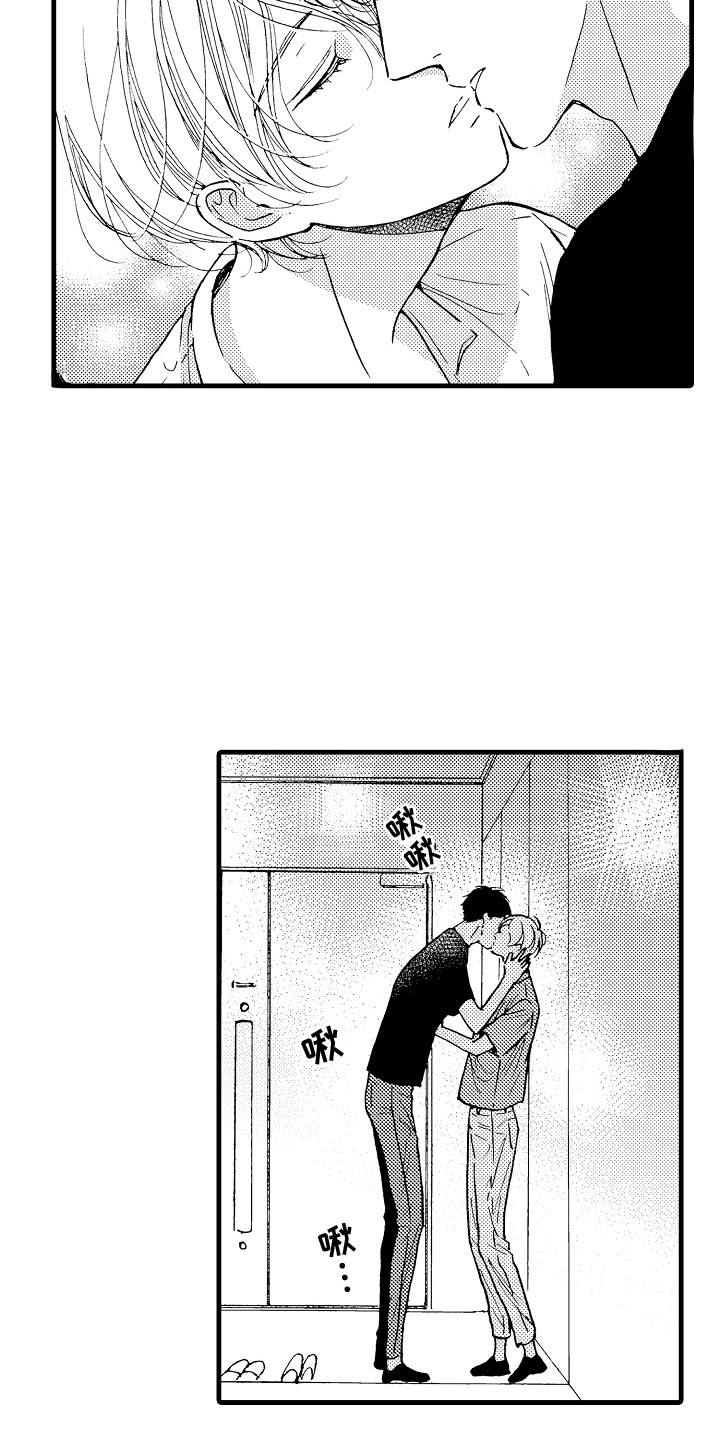 第25章：愿望8