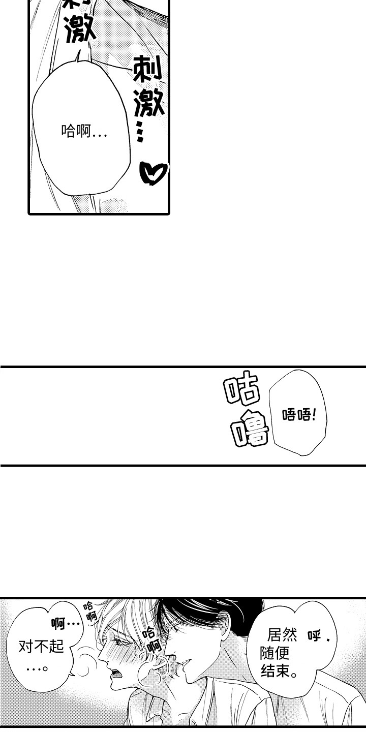 第13章：表情12