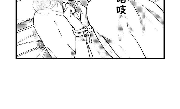 第25章：愿望16