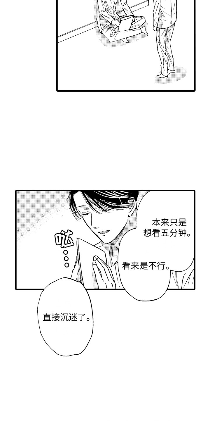 第16章：默默努力11