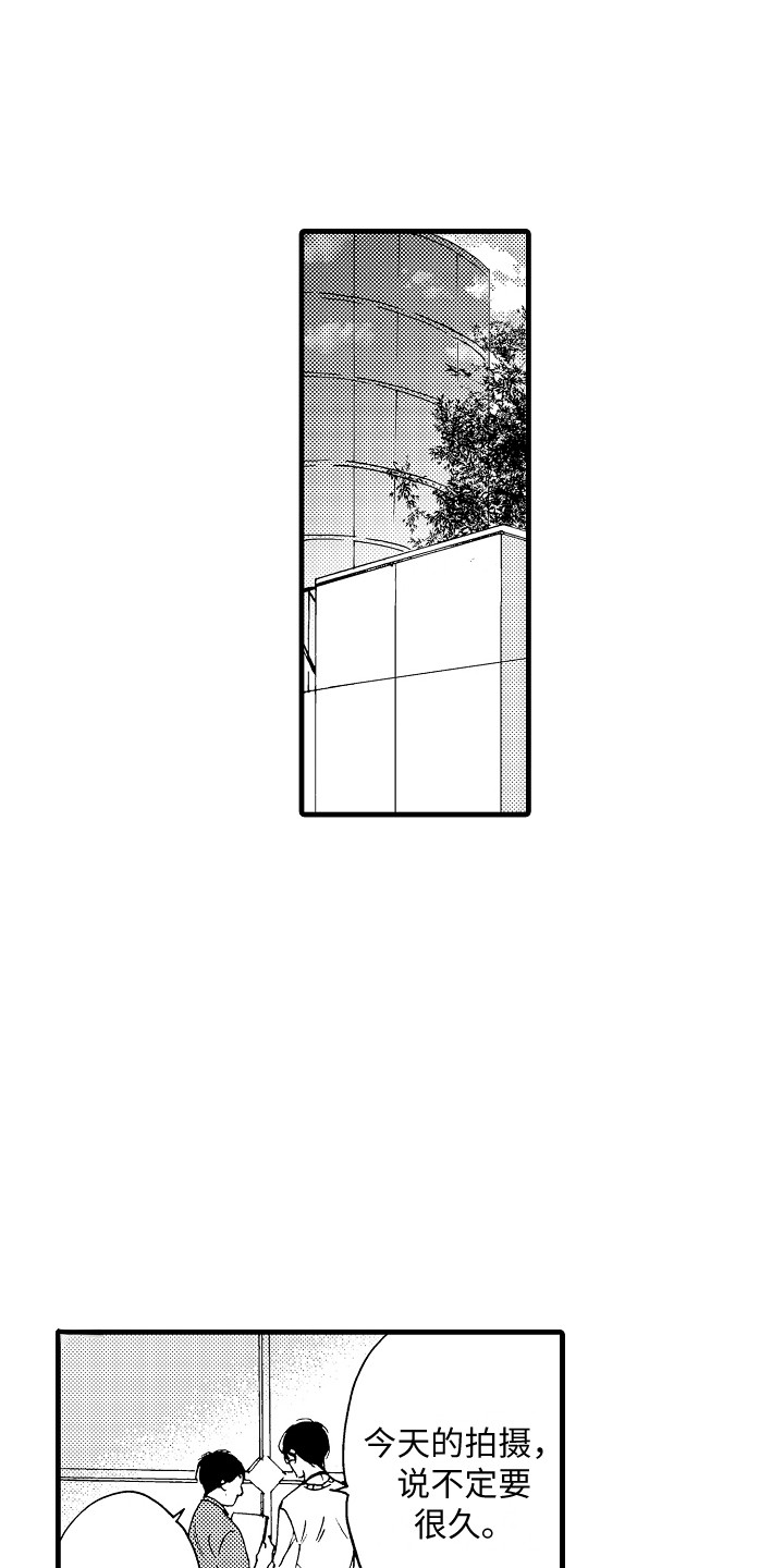 第8章：自带光环6