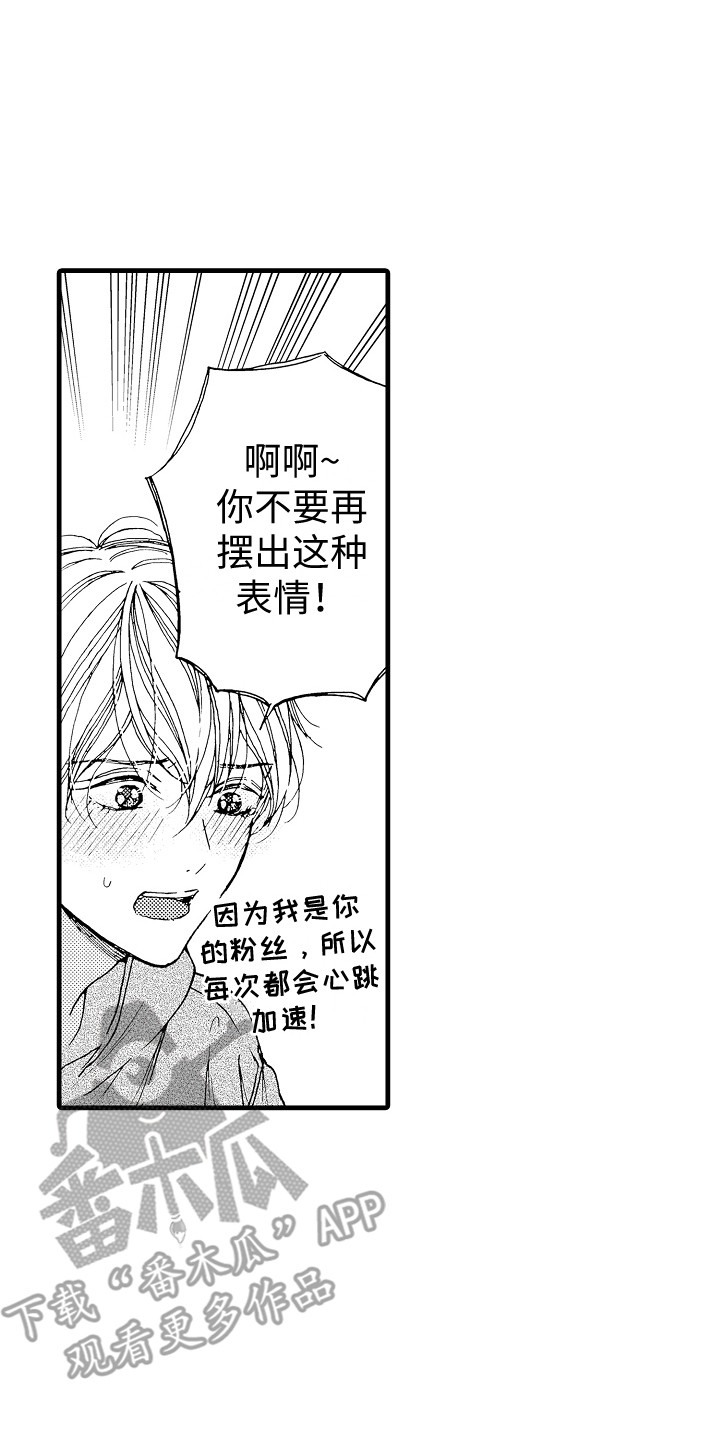 第12章：演技练习7