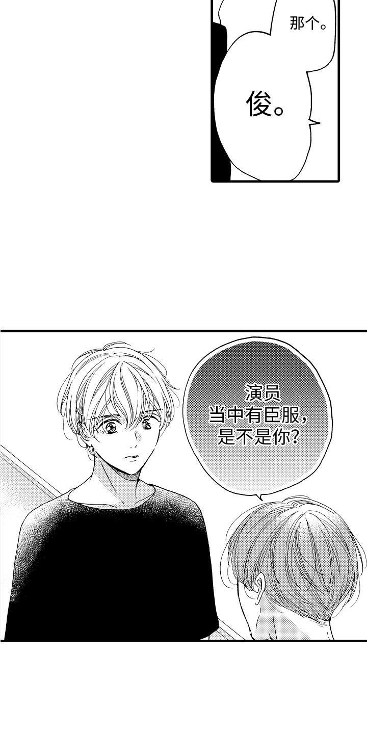 第20章：聊一聊12