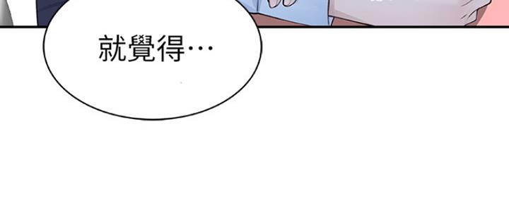 第10话144