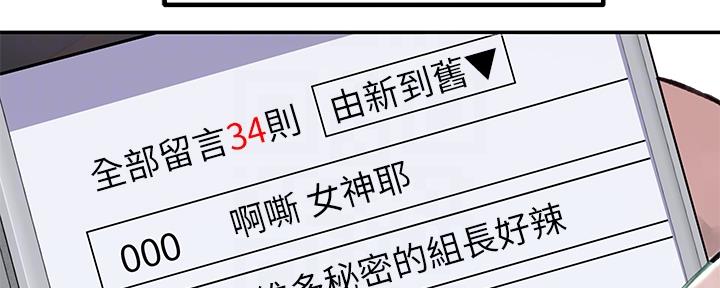第86话8