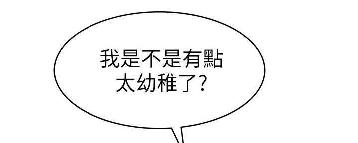 第94话14