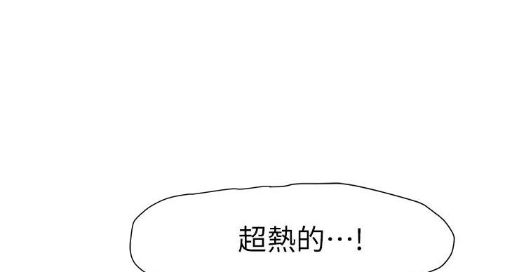 第139话62