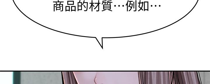 第79话76