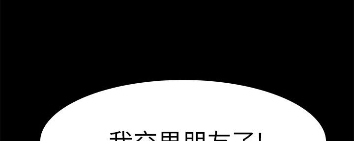 第61话40