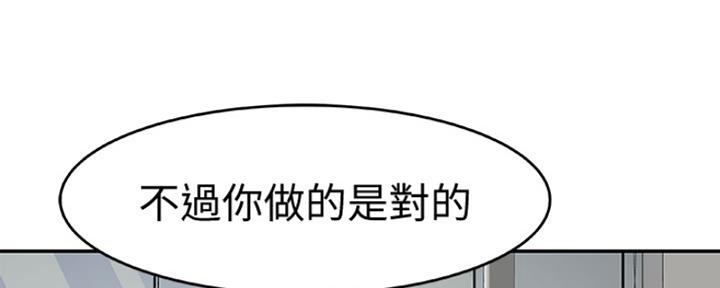 第33话149