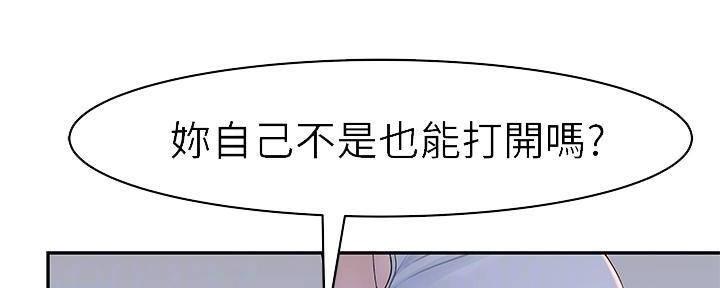 第66话72