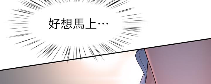 第81话32