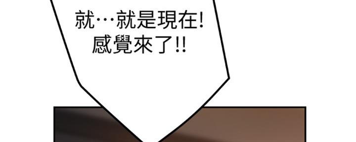 第7话79