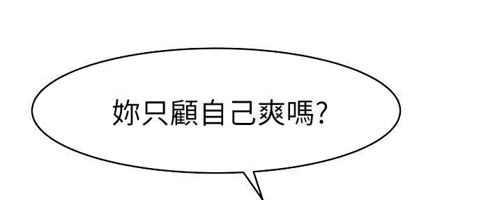 第68话36