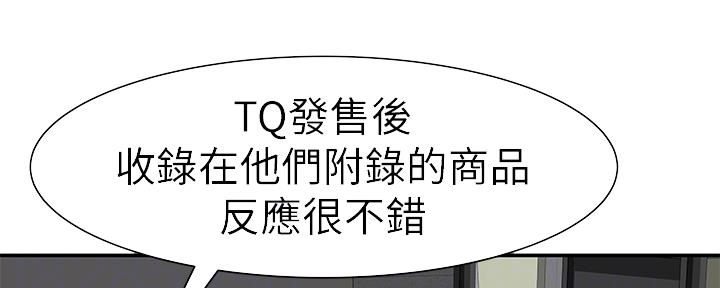 第79话58