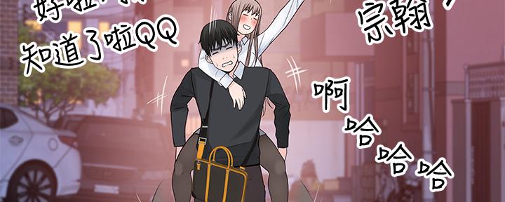第79话15