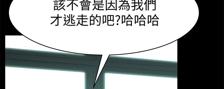 第112话25