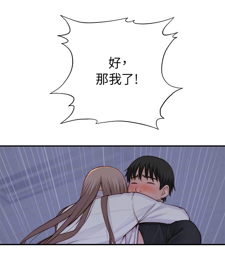第153话17